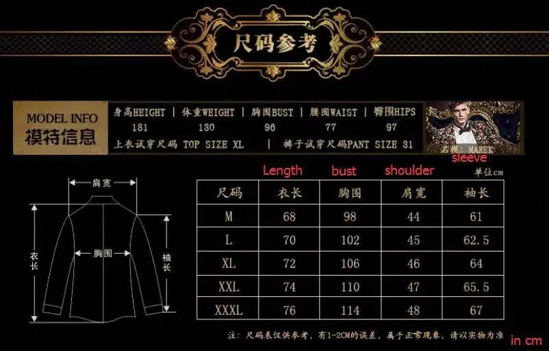 FanZhuan Free Shipping New men's fashion casual male long sleeved winter Shirts grass grain embroidered shirt 14267 personality 30