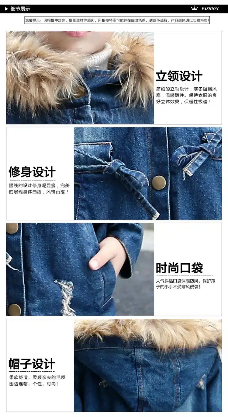 2017 children kids girls denim jacket large fur collar cotton denim outerwear Autumn Winter plus thick velvet jacket for girls 16