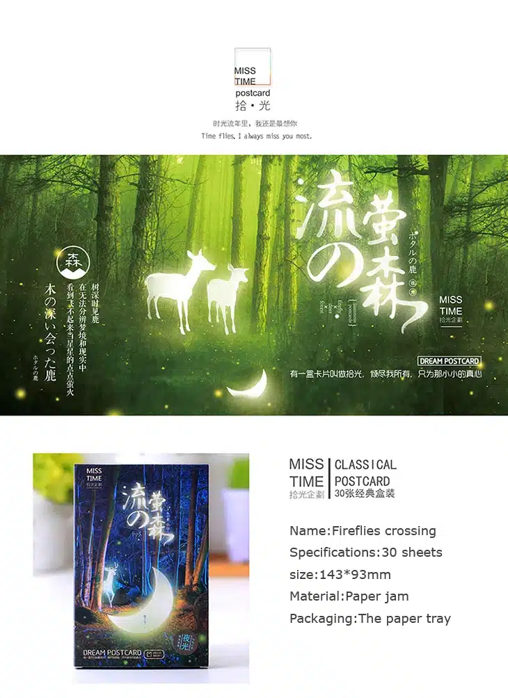 30 pcs/lot Vintage Luminous Card Marine Animals Postcard Landscape Greeting Card Christmas Card Message Gift Free Shipping 11