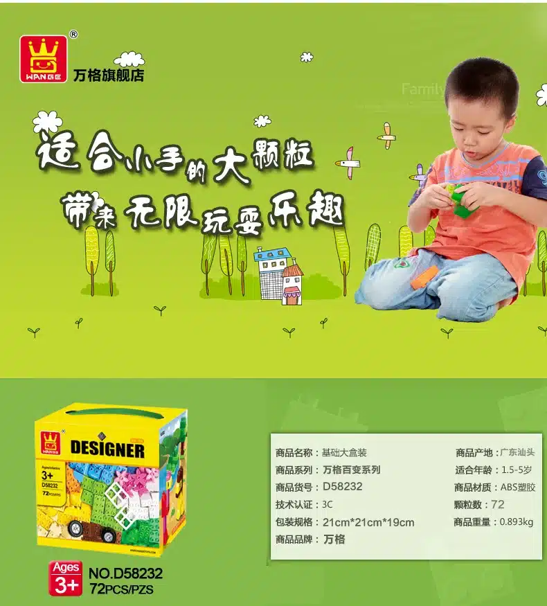 72Pcs Big Size Bricks Set City DIY Creative Bricks Toys Child Educational Wange Building Block Bricks Compatible With Lego Duplo 9