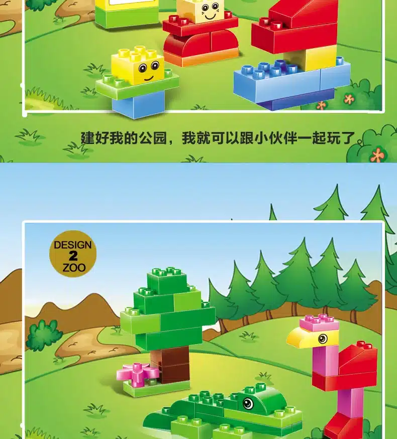 72Pcs Big Size Bricks Set City DIY Creative Bricks Toys Child Educational Wange Building Block Bricks Compatible With Lego Duplo 11