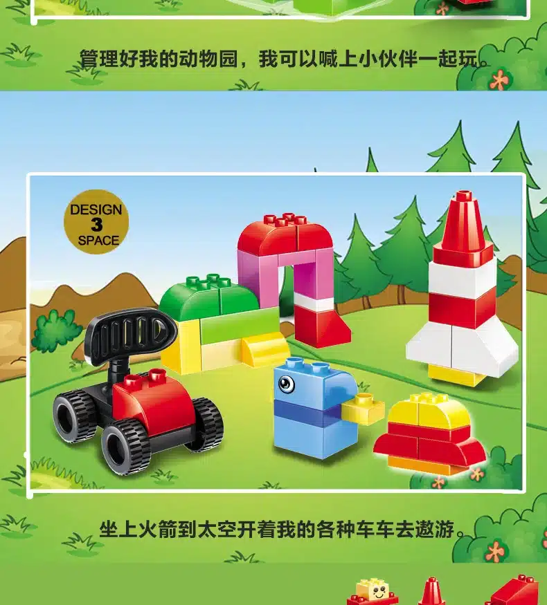 72Pcs Big Size Bricks Set City DIY Creative Bricks Toys Child Educational Wange Building Block Bricks Compatible With Lego Duplo 12
