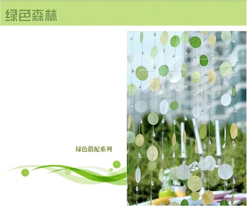 5 PCS Free form shell curtains porch partition decoration curtain Decorate Christmas, wedding decoration 16