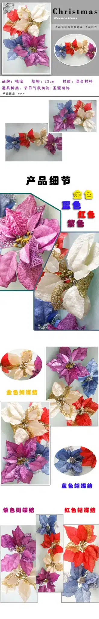 4 Pcs 22cm Christmas Decoration Artificial Flower Christmas Tree Pendant New Year Christmas Ornaments for Home Christmas Gift,Q 19