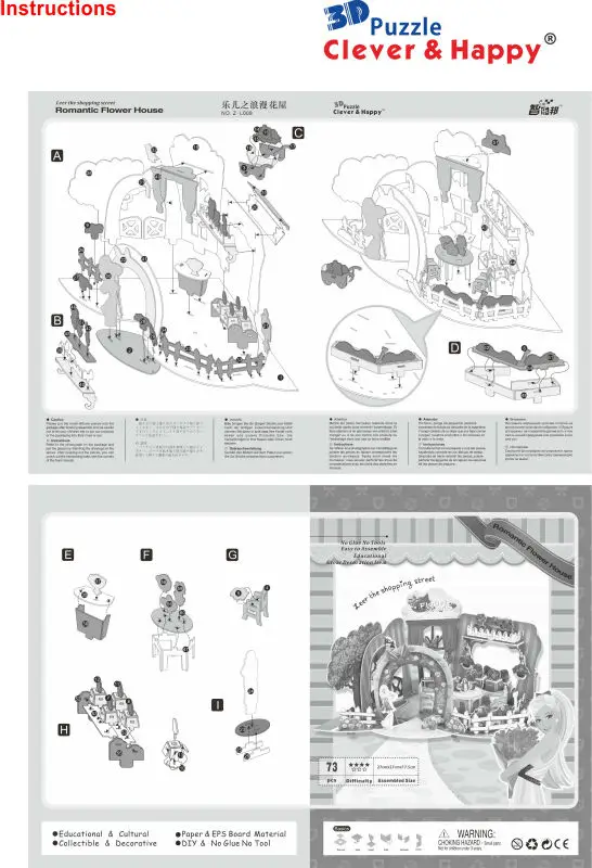 romantic flower shop 3d jigsaw puzzle hot product 2014 new design diy doll house 8