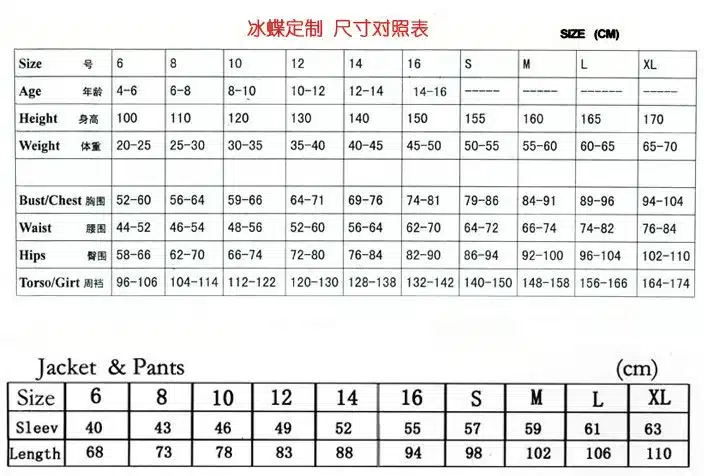 pink ice skating jackets for girls hot sale kids figure skating suits free shipping training ice jackets children 6