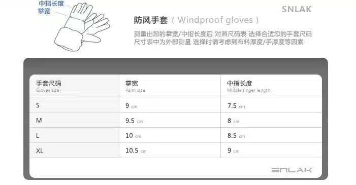 Man Winter Ski sport waterproof gloves touch screen men ski and riding gloves snowboard Motorcycle gloves 18