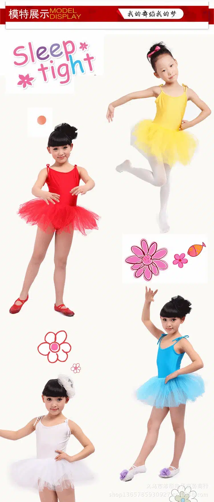 White red pink blue Ballet Dress For Children Gauze Gymnastics Leotard For Girls Kids Gown 12