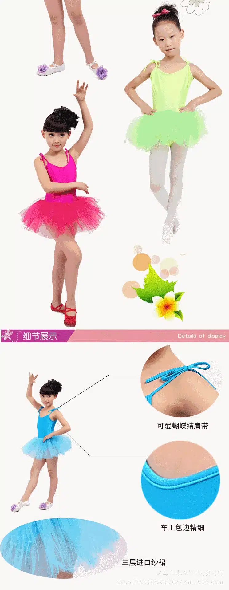White red pink blue Ballet Dress For Children Gauze Gymnastics Leotard For Girls Kids Gown 13