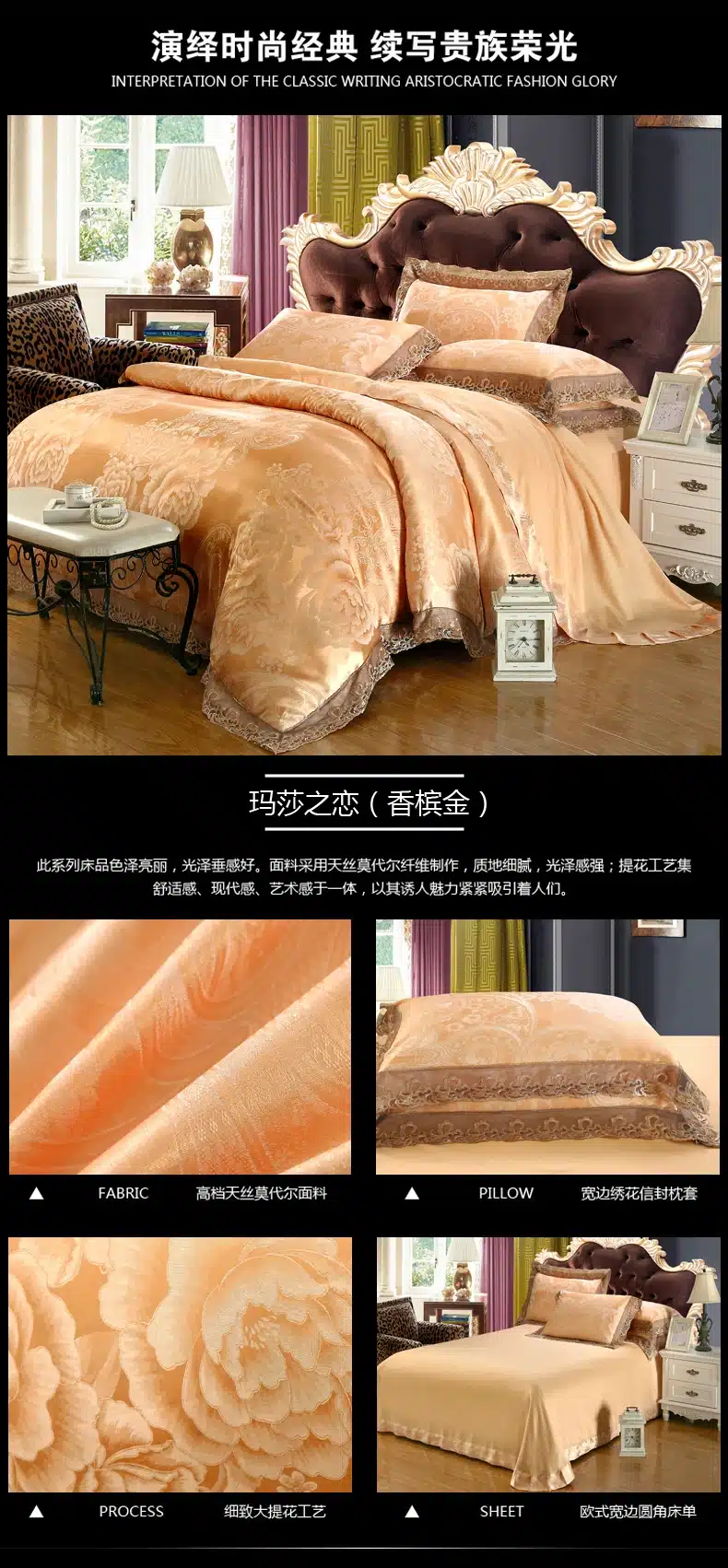 4Pcs Jacquard Silk/Cotton Bedding Set Luxury Bed Set King Queen Size Lace Satin Duvet Cover Bed Sheet literie Pillowcase 32