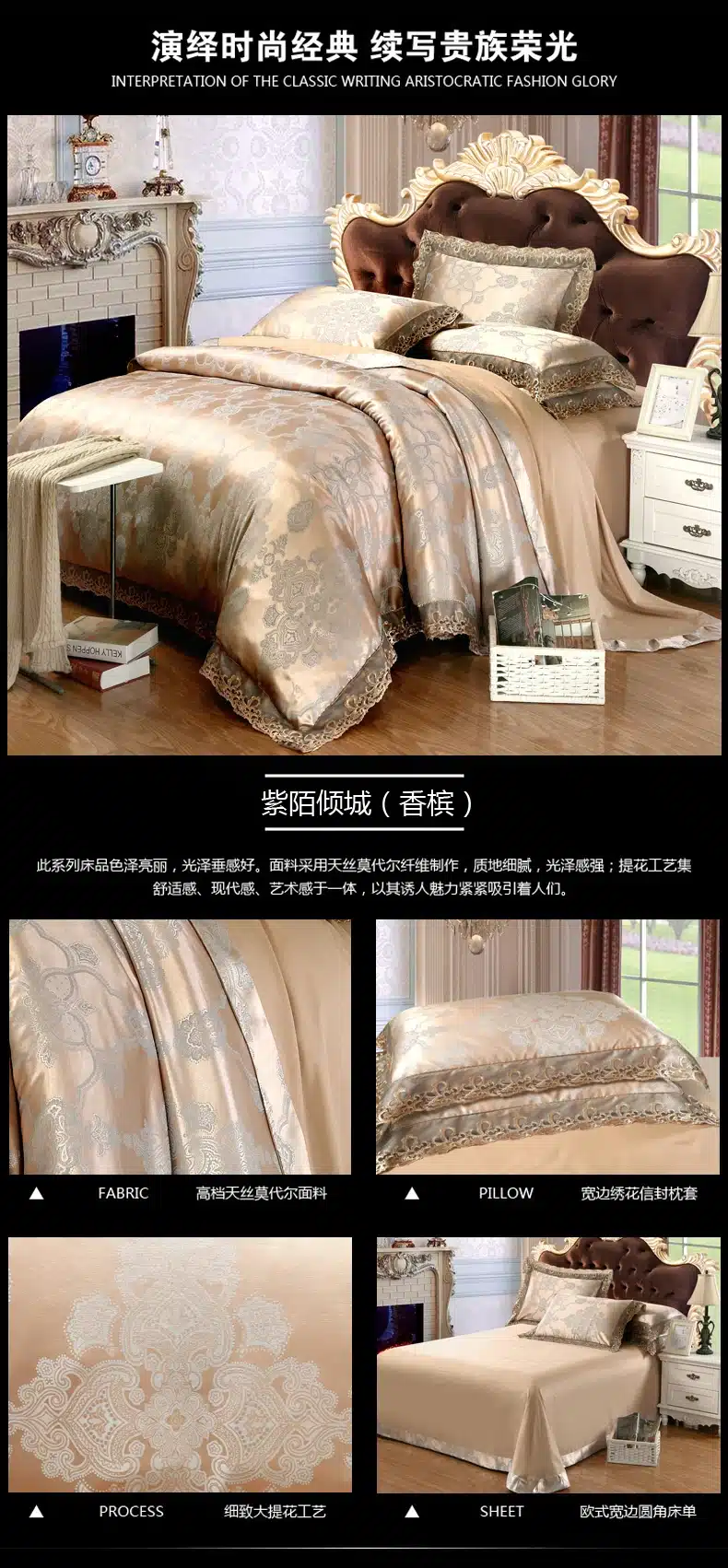 4Pcs Jacquard Silk/Cotton Bedding Set Luxury Bed Set King Queen Size Lace Satin Duvet Cover Bed Sheet literie Pillowcase 34