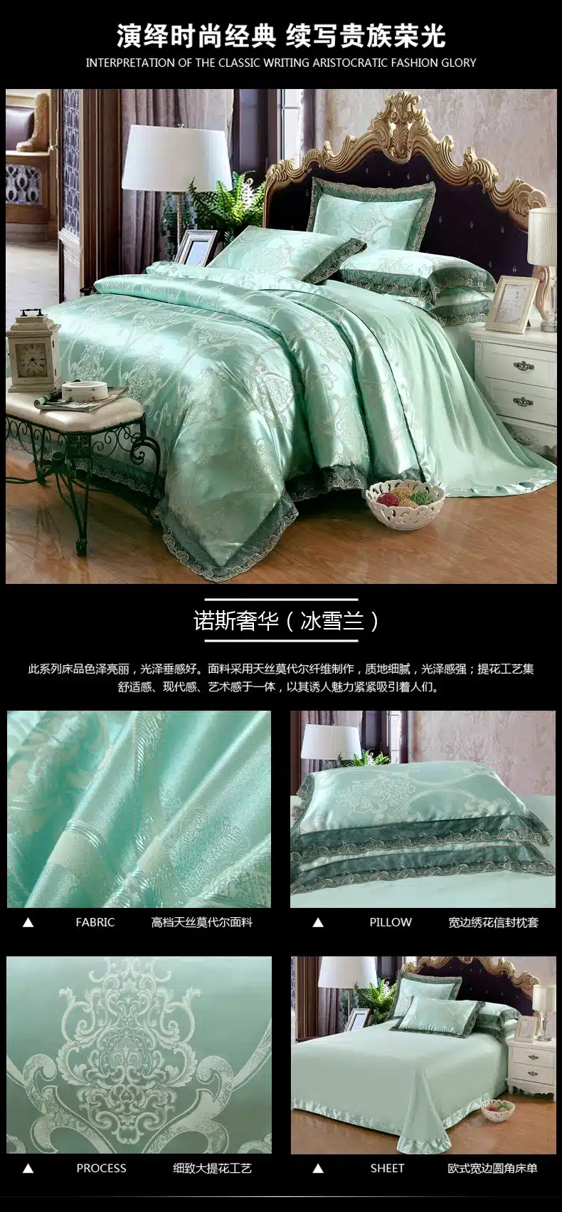 4Pcs Jacquard Silk/Cotton Bedding Set Luxury Bed Set King Queen Size Lace Satin Duvet Cover Bed Sheet literie Pillowcase 35