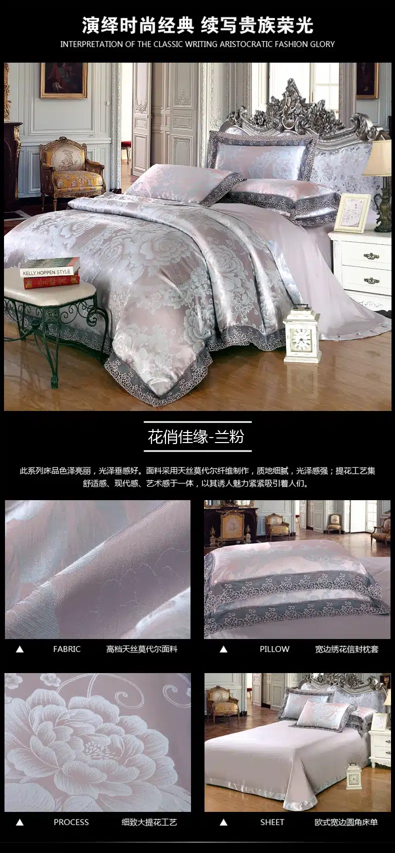 4Pcs Jacquard Silk/Cotton Bedding Set Luxury Bed Set King Queen Size Lace Satin Duvet Cover Bed Sheet literie Pillowcase 36
