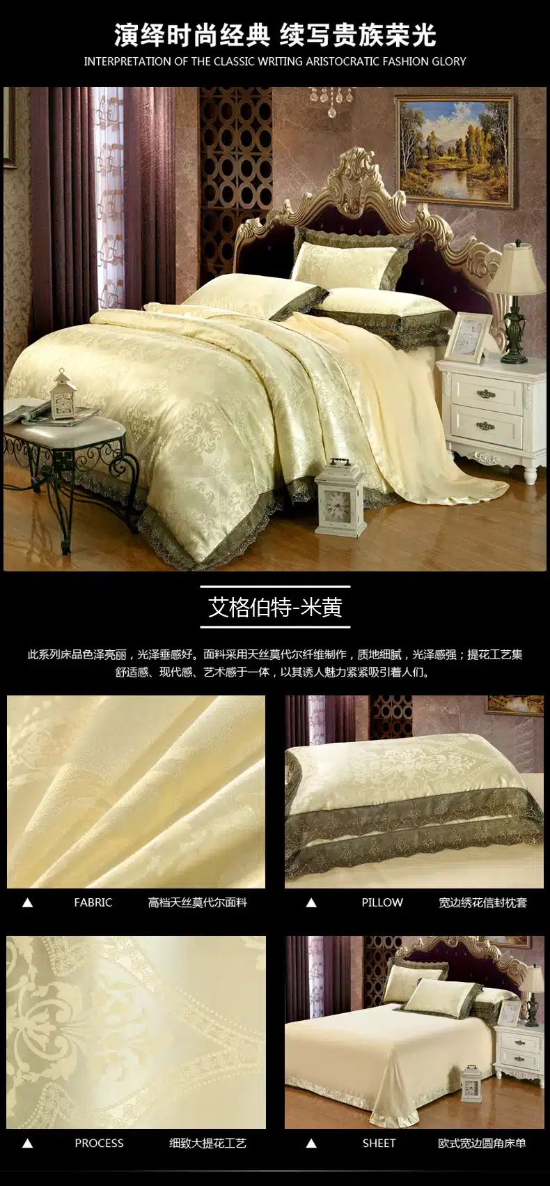 4Pcs Jacquard Silk/Cotton Bedding Set Luxury Bed Set King Queen Size Lace Satin Duvet Cover Bed Sheet literie Pillowcase 38