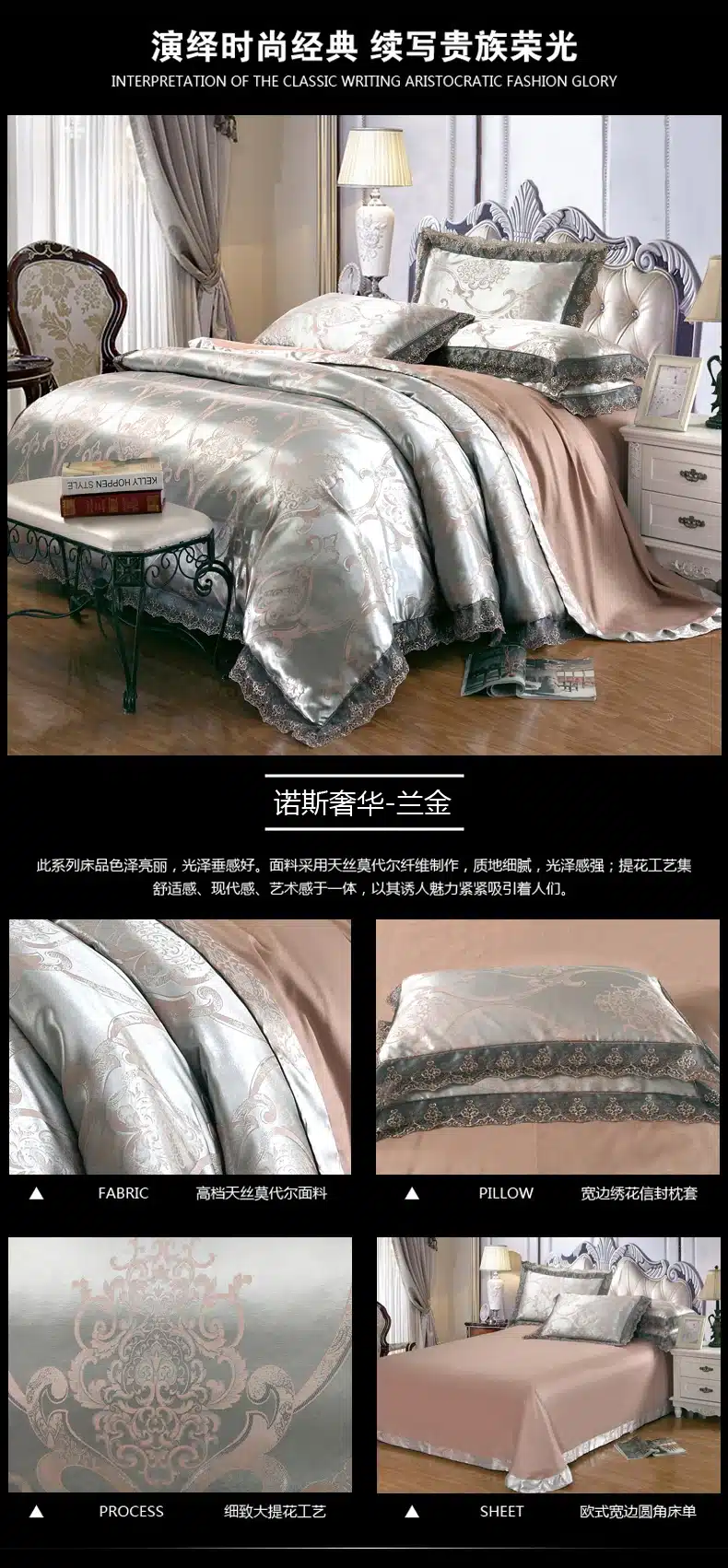 4Pcs Jacquard Silk/Cotton Bedding Set Luxury Bed Set King Queen Size Lace Satin Duvet Cover Bed Sheet literie Pillowcase 39