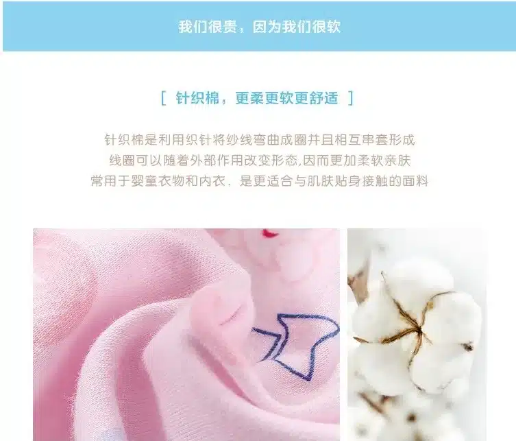 2pcs/pack102x76cm newborn Baby bed sheets 100%knitted cotton super soft crib sheet baby bedding infant cot bed sheets Boys girls 4