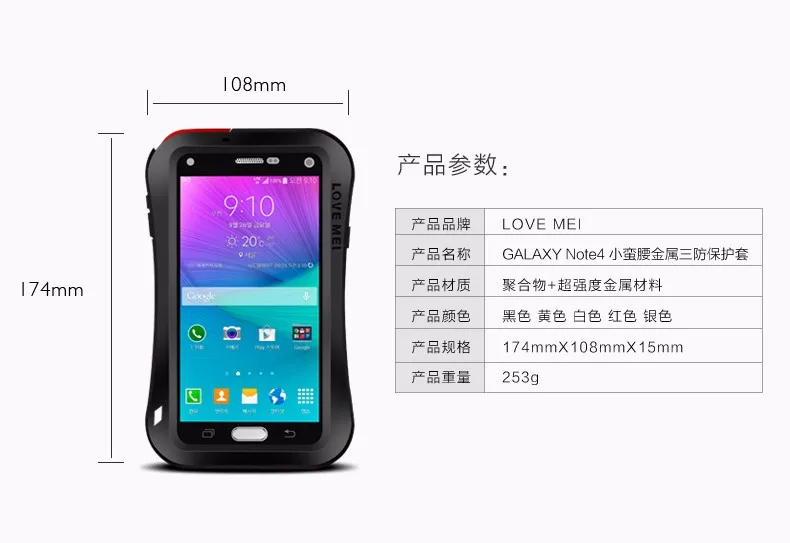 LOVE MEI Life Water resistant Metal Case for SAMSUNG Galaxy S3 S4 S5 S6 S7 Edge Plus S8 Plus Note 3 5 4 7 Edge A3 A5 A7 A9 Alpha 86