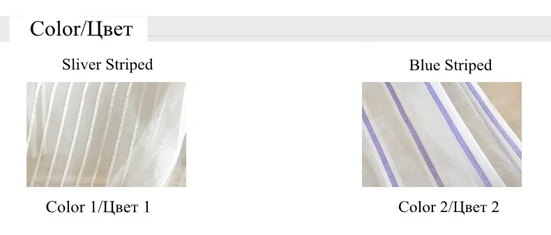 Modern Striped Tulle Curtains for Living Room Window Screening Voile Sheer Curtains for Living Room Bedroom Kids Curtains 5