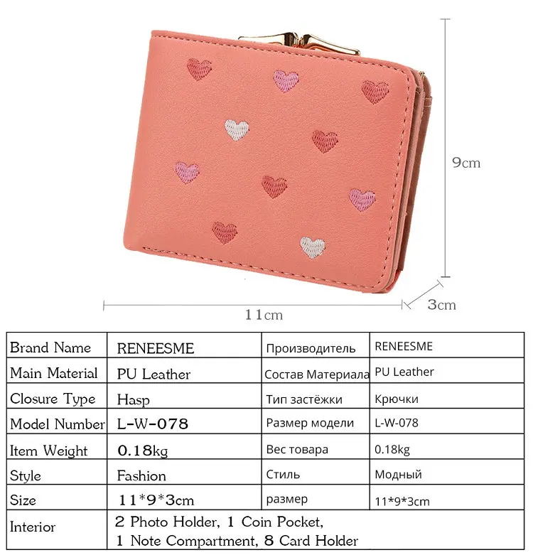 2017 New Small Woman Wallet Fashion Female Purses Hasp Mini Ladies Wallets Luxury Leather Women Purse Clutch Carteira Feminina 13
