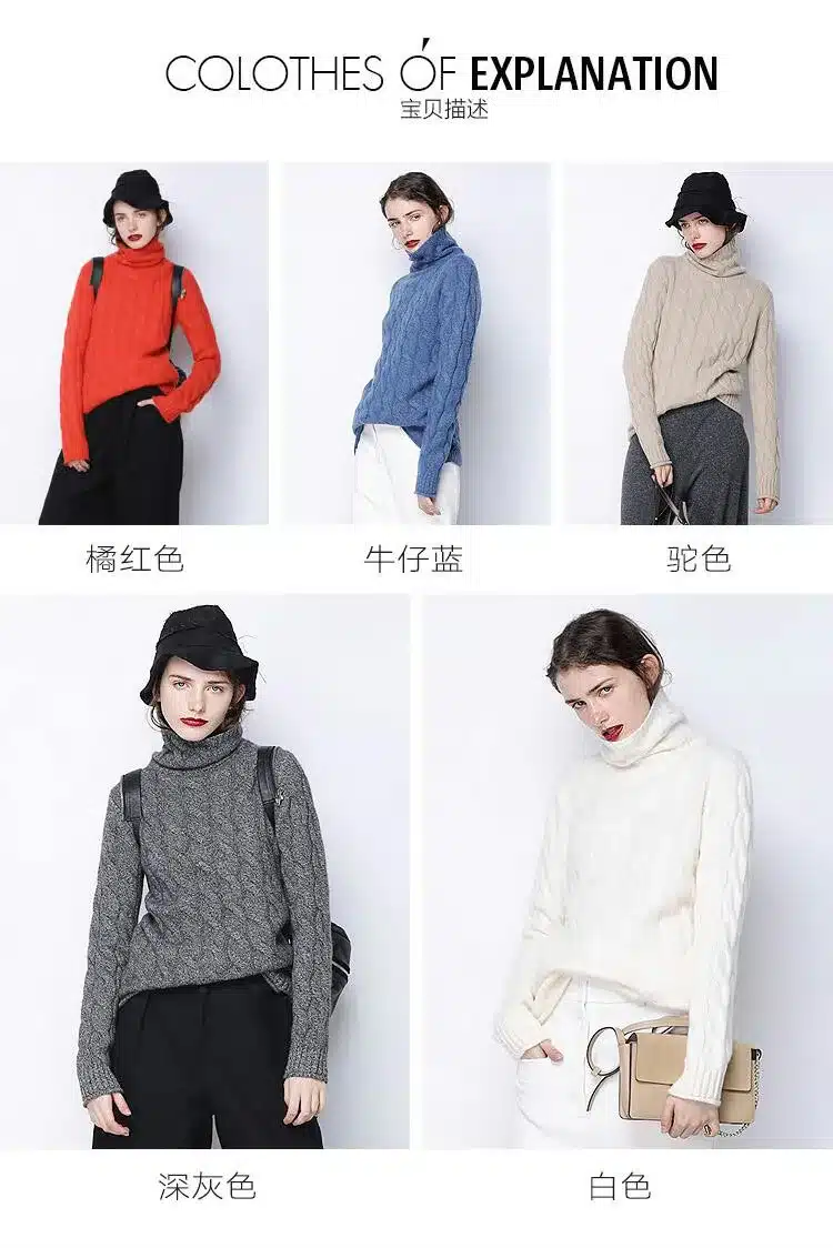 High collar cashmere sweater women thick sweater fashion 2017 autumn and winter new twist knitted bottom wool sweater 9