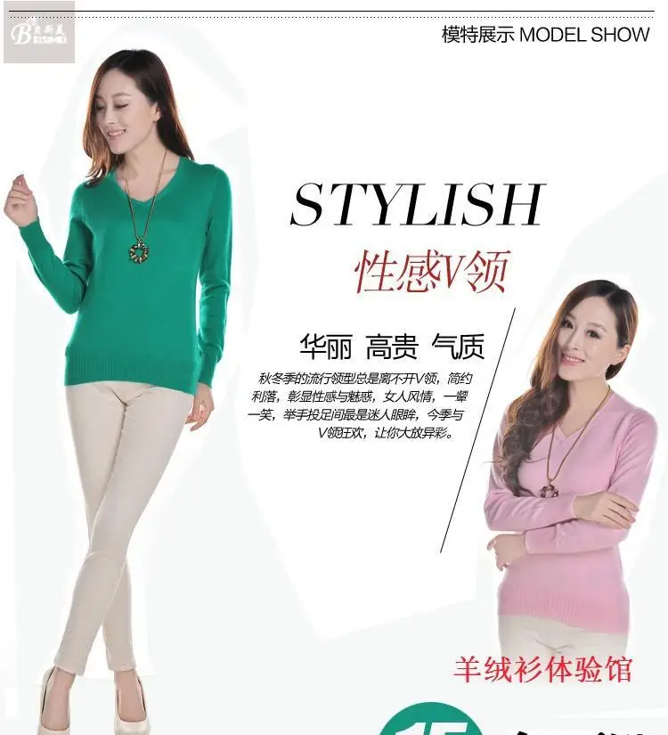 11.11 new sweater women's jacket cashmere sweater V-neck long-sleeved sweater warm autumn and winter clothing 10