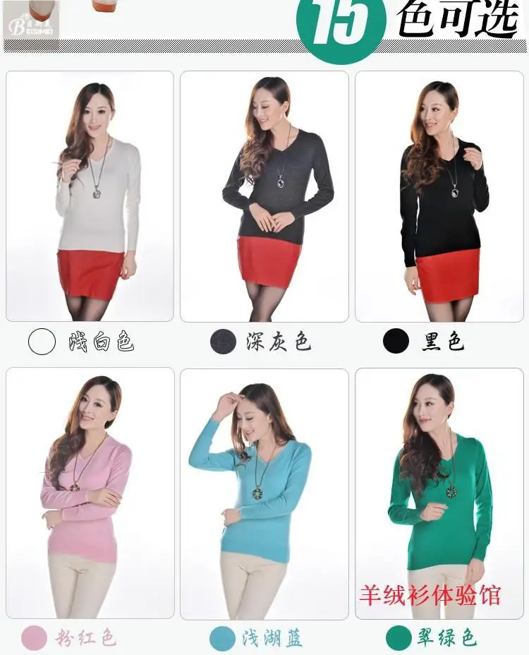 11.11 new sweater women's jacket cashmere sweater V-neck long-sleeved sweater warm autumn and winter clothing 12