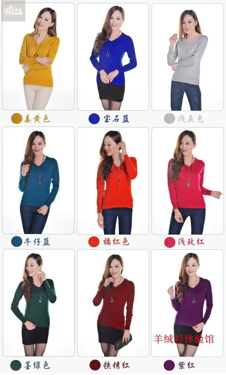 11.11 new sweater women's jacket cashmere sweater V-neck long-sleeved sweater warm autumn and winter clothing 13