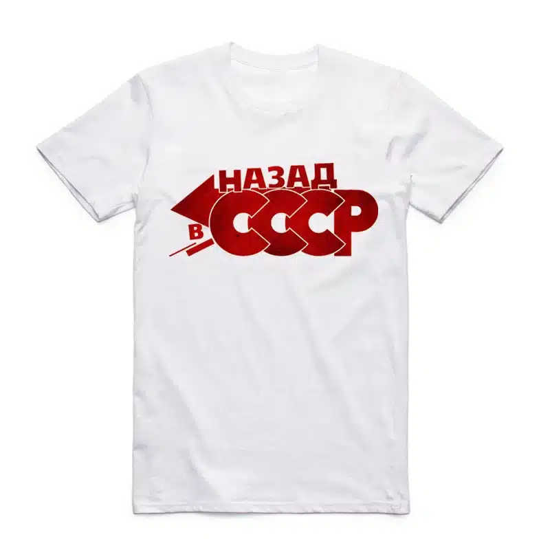 2017 S-XXXL Men's CCCP Russian T-shirt Short sleeve O-Neck White Moscow Russia Tshirt USSR Soviet Union Swag T shirt 12