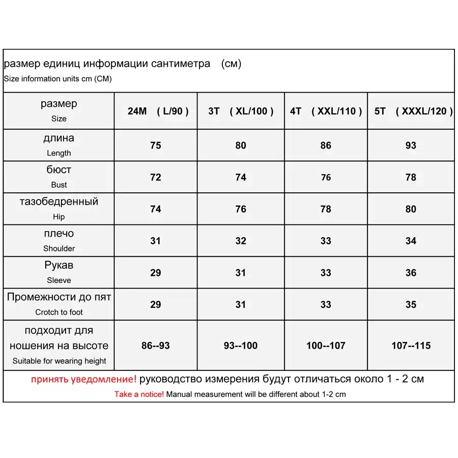 New 2017 Russia winter Boys Clothing Waterproof Down Warm Jacket For Girls Kids 7 Color Thick Jumpsuit Coats White Duck Down 1