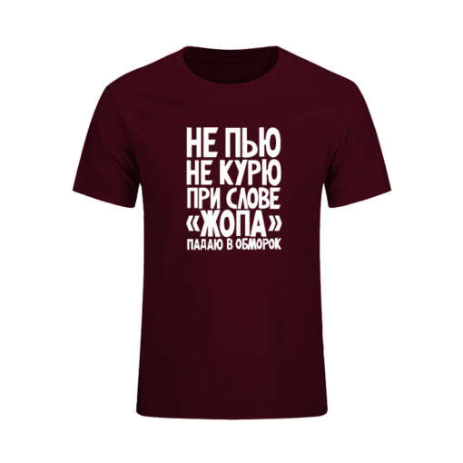 tume särk valge lõbusa kirjaga