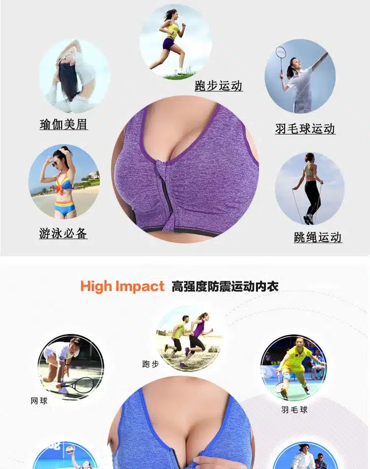 Zipper Professional Wireless Shockproof Bra Explosion Hit Color Fitness Underwear Vest Push Up Bra 10
