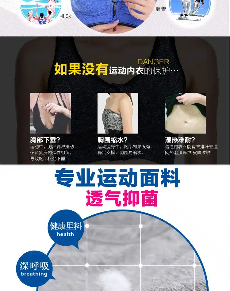 Zipper Professional Wireless Shockproof Bra Explosion Hit Color Fitness Underwear Vest Push Up Bra 11