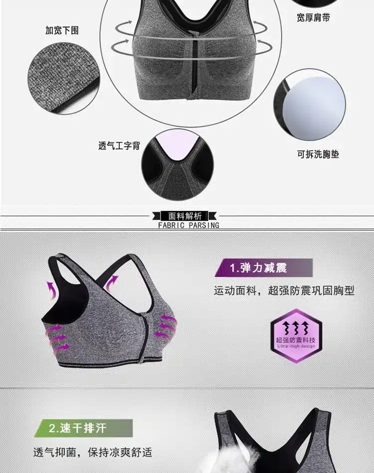 Zipper Professional Wireless Shockproof Bra Explosion Hit Color Fitness Underwear Vest Push Up Bra 17