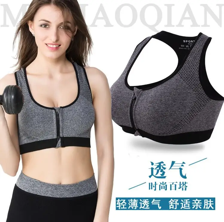 Zipper Professional Wireless Shockproof Bra Explosion Hit Color Fitness Underwear Vest Push Up Bra 19