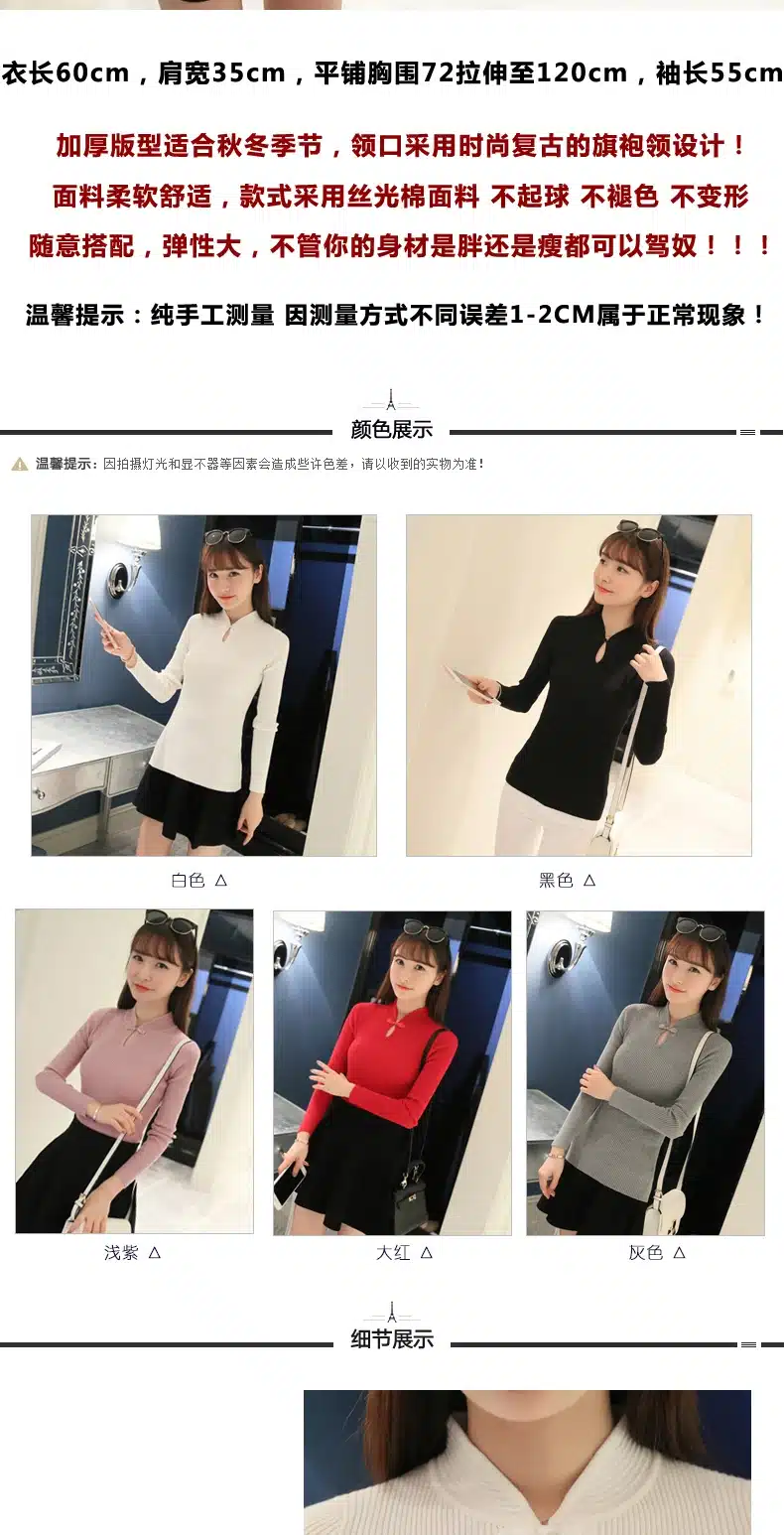 OHCLOTHING Hot 2017 Winter New Fashion Thickened half turtleneck sweater short female thread tight all-match solid new shirt 5