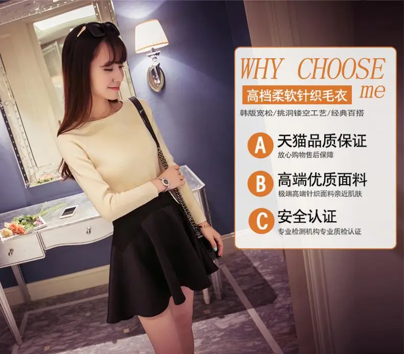2017 Spring Autumn cashmere sweater women fashion sexy big o-neck women sweaters and pullover warm Long sleeve Knitted Sweater 22