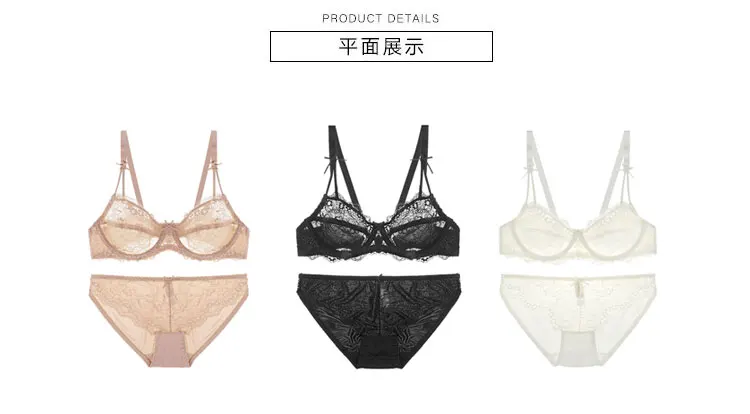 CINOON Women's sexy vs bra set lace underwear adjustable thin cup lingerie set plus size womens bras and underwear sets 18