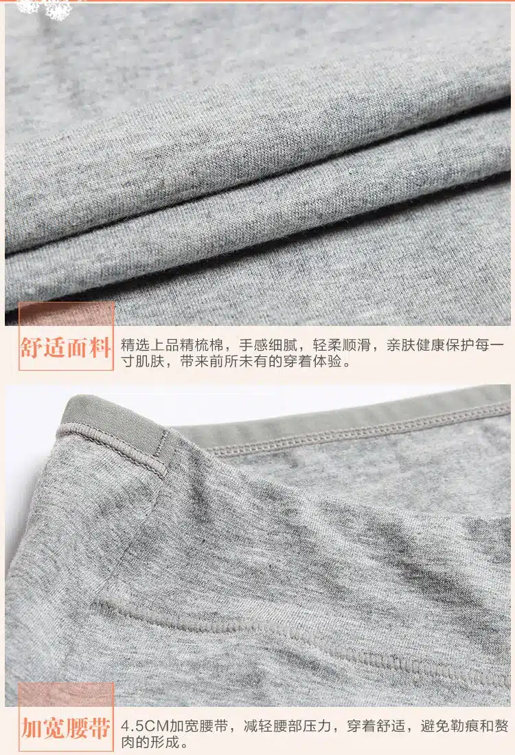 Free shipping winte High quality intimates Women's Panties Non-trace Seamless Ms In Waist Sexy Underwearcomforta Cotton Briefs 21