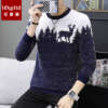 Meeste tumedates toonides kootud kampsunid, LENSTID stiilis, sügis/talv mood, slim fit muster.