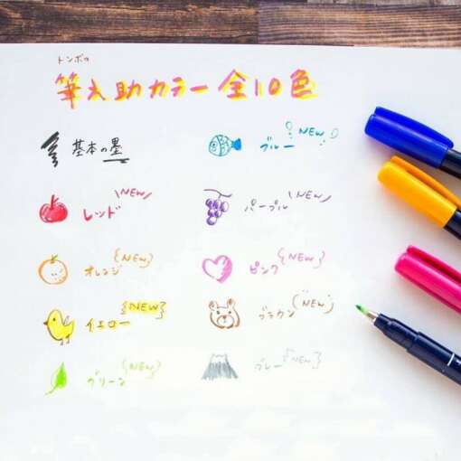 Jaapani import Tombow Fudenosuke pehme otsaga kalligraafia vildikas bullet journalinguks ja kaartide valmistamiseks.