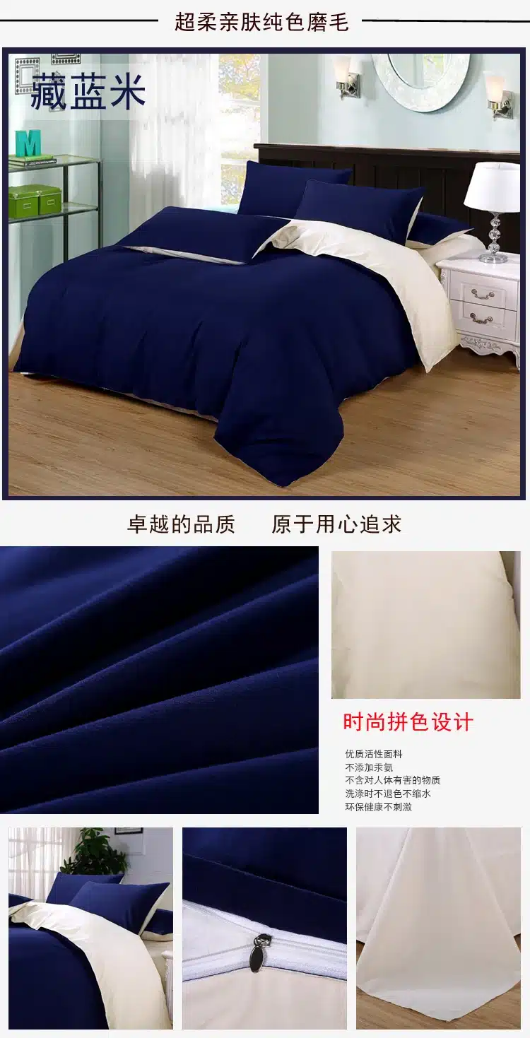 AB side bedding set super king duvet cover set dark blue +beige 3/ 4pcs bedclothes adult bed set man duvet flat sheet 230*250cm 22