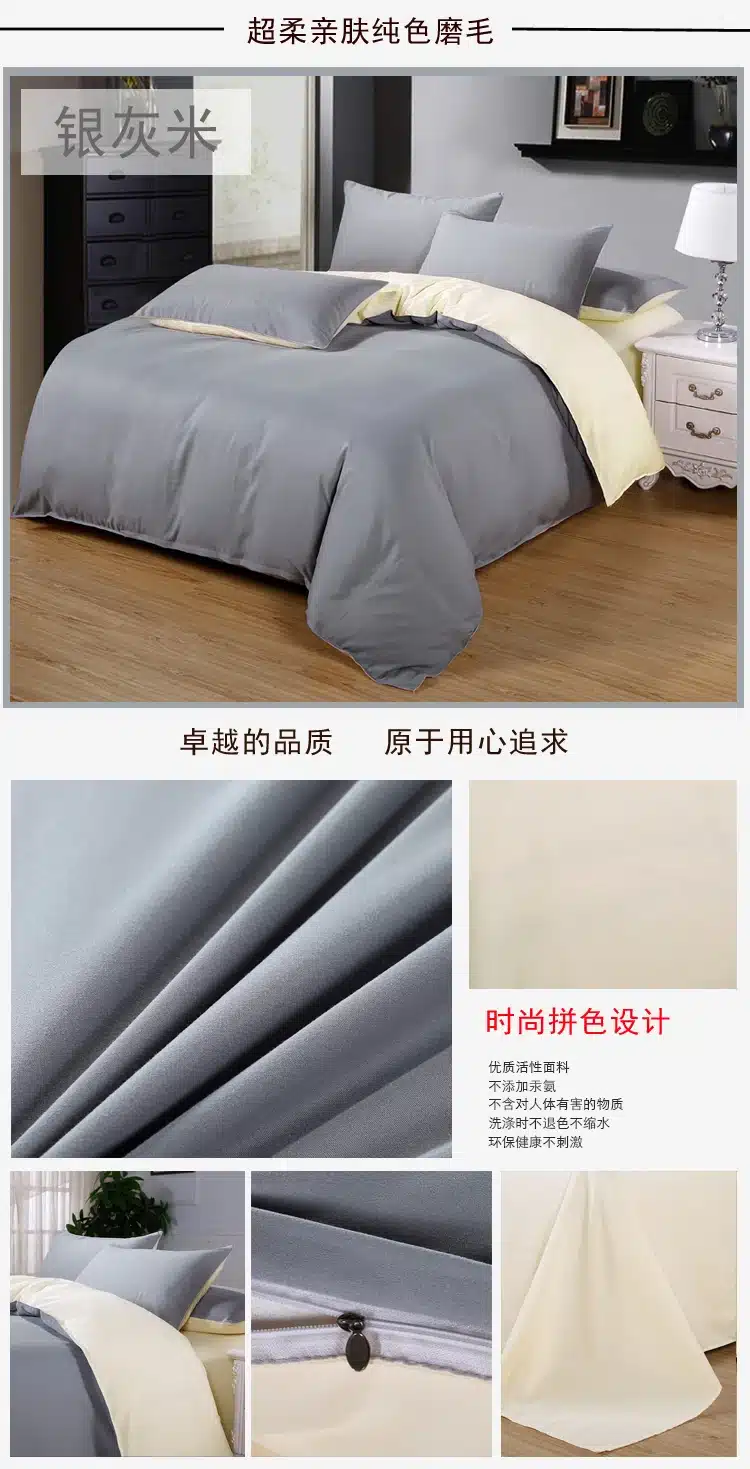 AB side bedding set super king duvet cover set dark blue +beige 3/ 4pcs bedclothes adult bed set man duvet flat sheet 230*250cm 45
