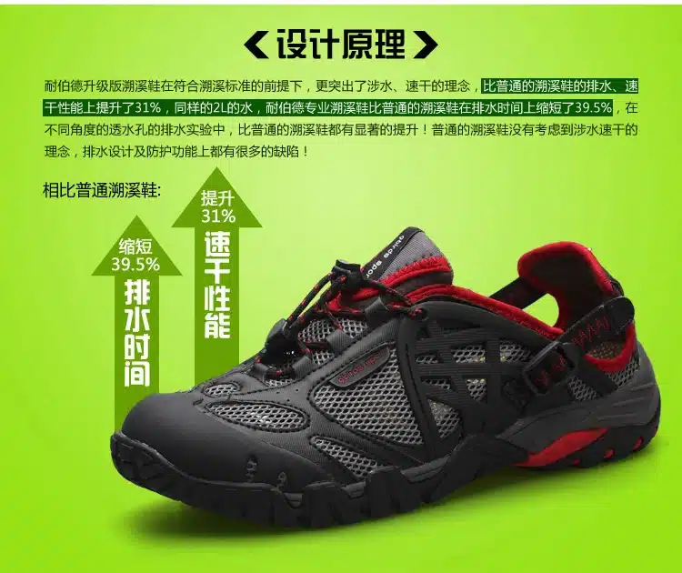2017 Men Outdoor Sneakers Breathable Hiking Shoes Big Size Men Women Outdoor Hiking Sandals Men Trekking Trail Water Sandals 16