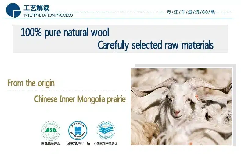 Best Quality 100% Mongolian Cashmere Hand-knitted Cashmere Yarn Wool Cashmere Knitting Yarn Ball Scarf Wool Yarny Baby 50 grams 17
