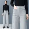 2023-Winter-New-Trousers-Straight-Woolen-Pants-Women-s-Casual-Pants-All-Matching-Loose-fitting-and-1 – saadaval Tootemaailm e-kaubamajas