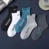 10-Pairs-High-Quality-Lot-Man-socks-Casual-Breathable-Socks-men-Cotton-Socks-Run-Sports-Socks-2 – saadaval Tootemaailm e-kaubamajas